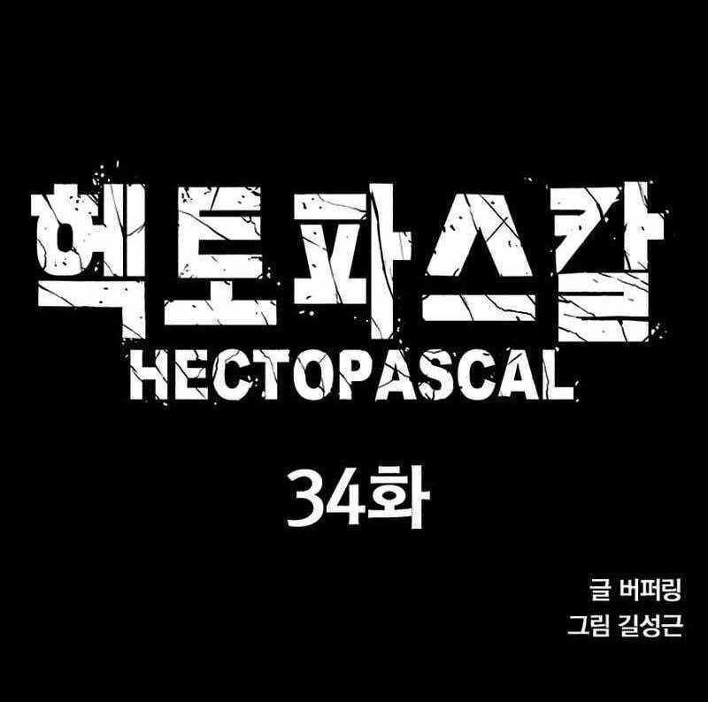 Hectopascals Bab 34 halaman 16