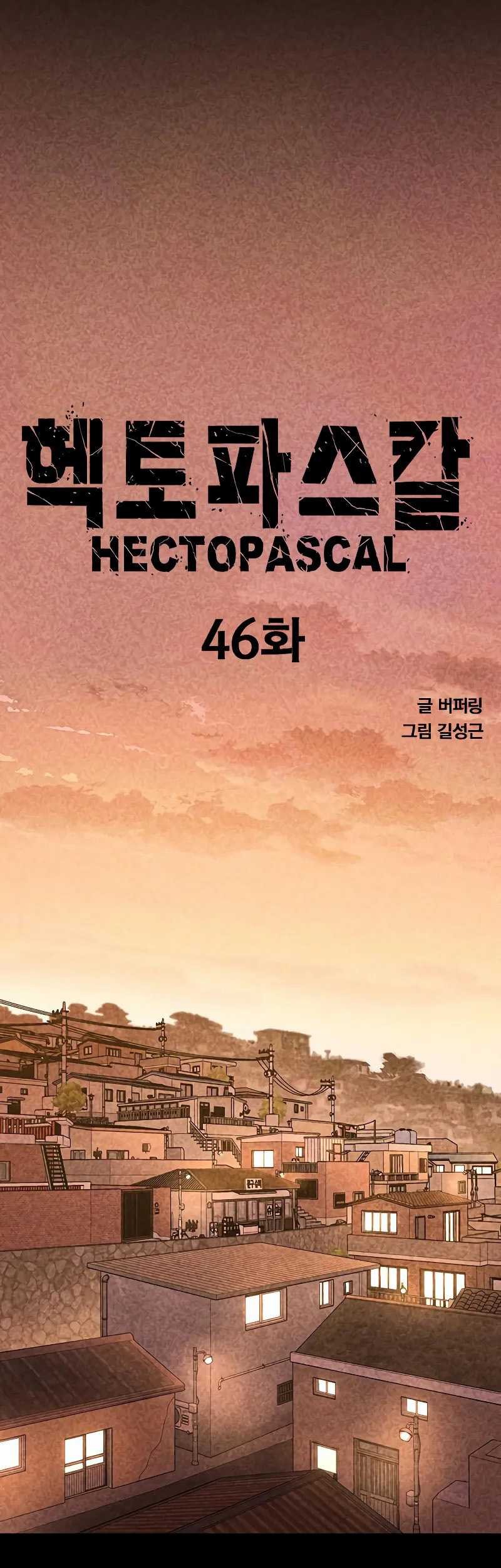Hectopascals Bab 46 halaman 7