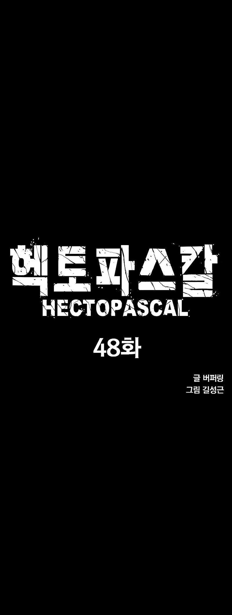Hectopascals Bab 48 halaman 5