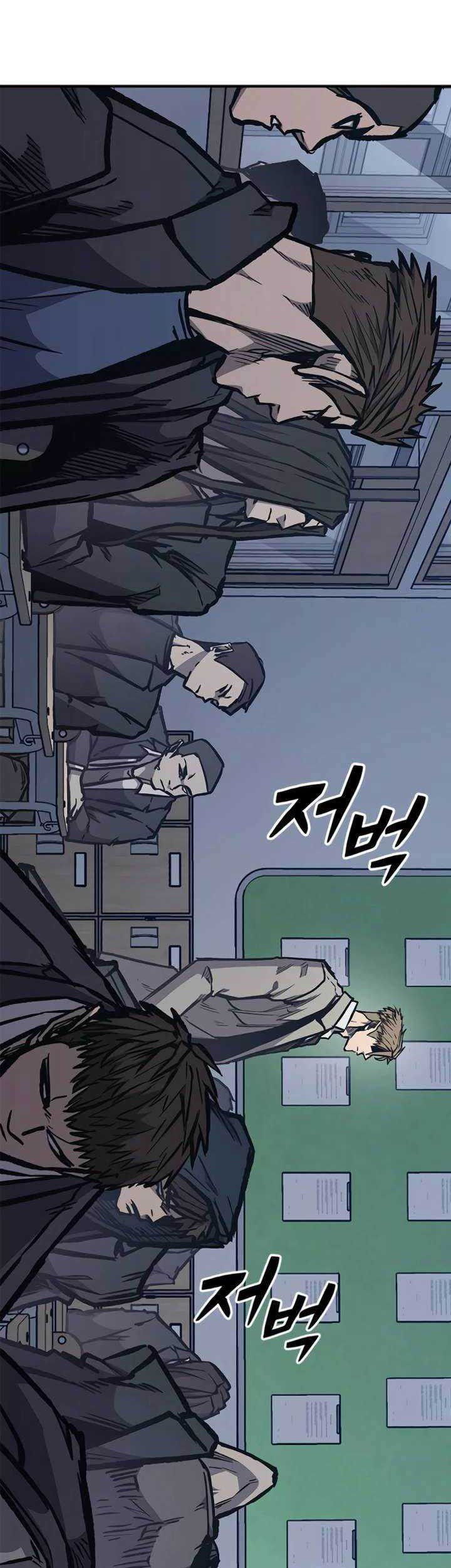 Hectopascals chapter 62 halaman 70