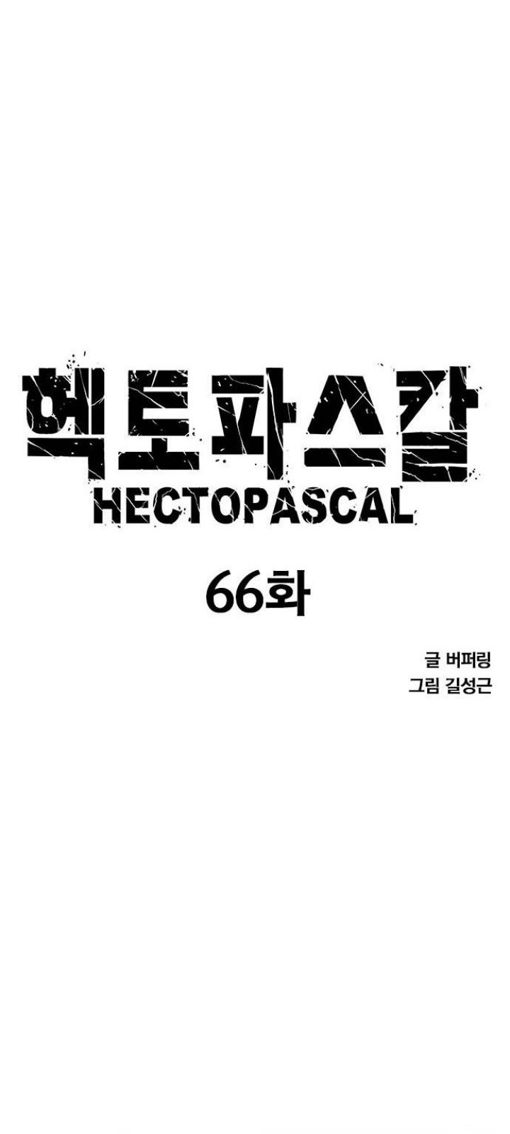 Hectopascals Bab 66 halaman 4