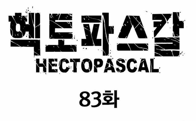 Hectopascals Bab 83 halaman 7