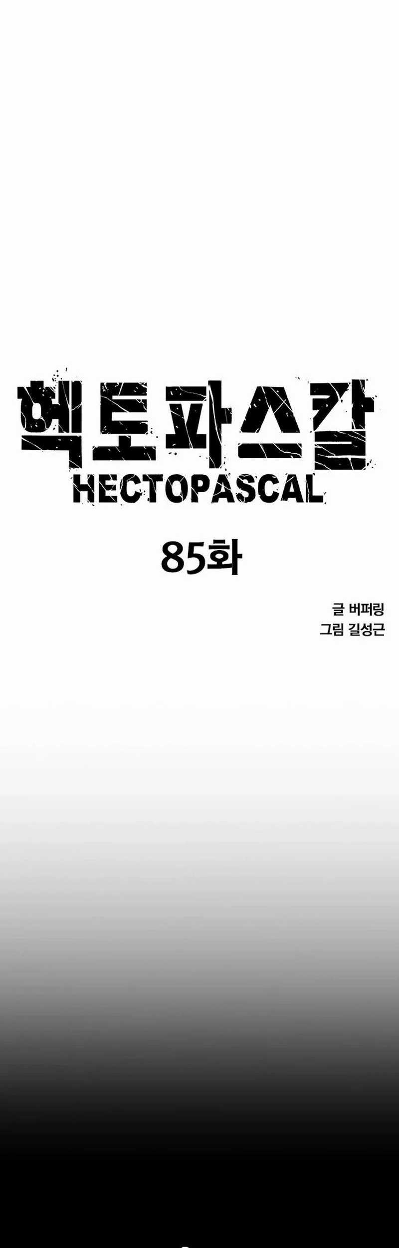 Hectopascals Bab 85 halaman 5
