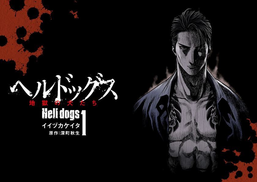 Hell Dogs Bab 1 halaman 4