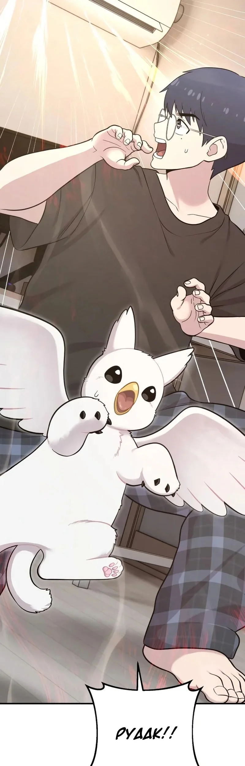 Hello, Fluffy Griffin! Bab 12 halaman 12