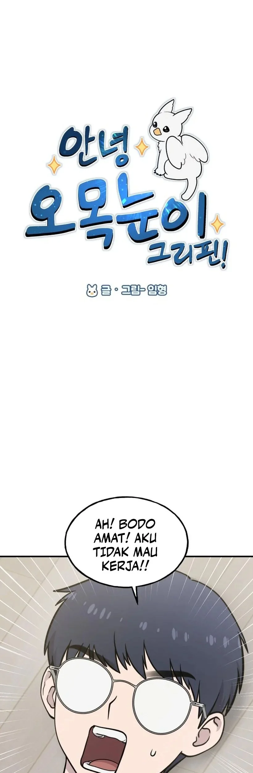 Hello, Fluffy Griffin! chapter 17 halaman 18