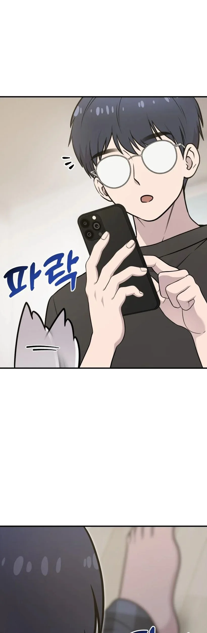 Hello, Fluffy Griffin! chapter 17 halaman 27