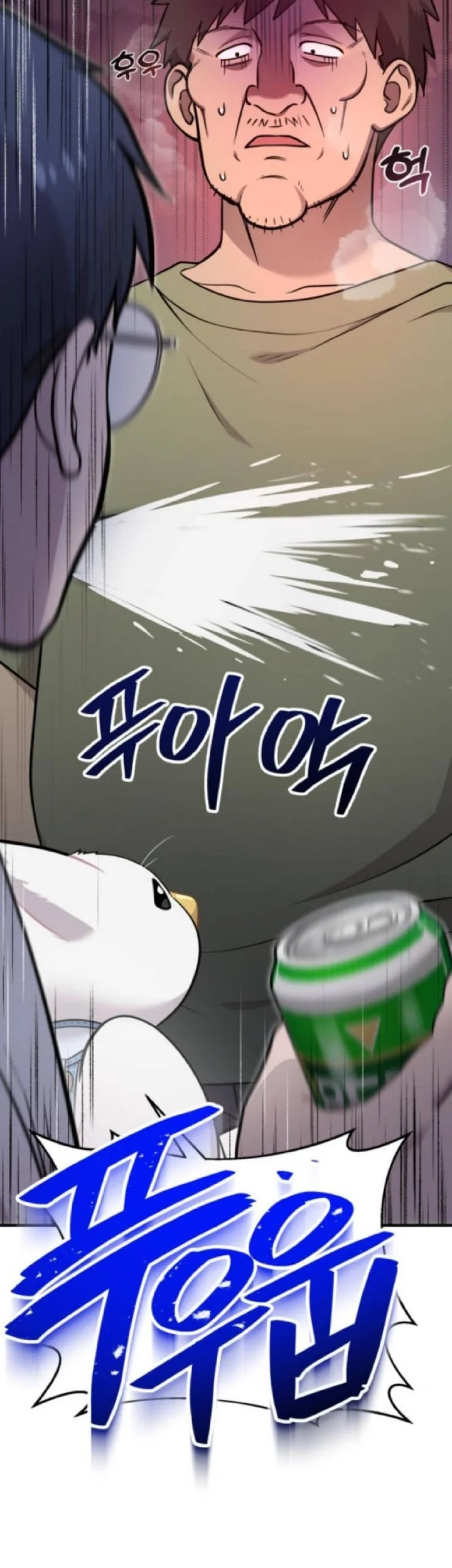 Hello, Fluffy Griffin! Bab 22 halaman 5