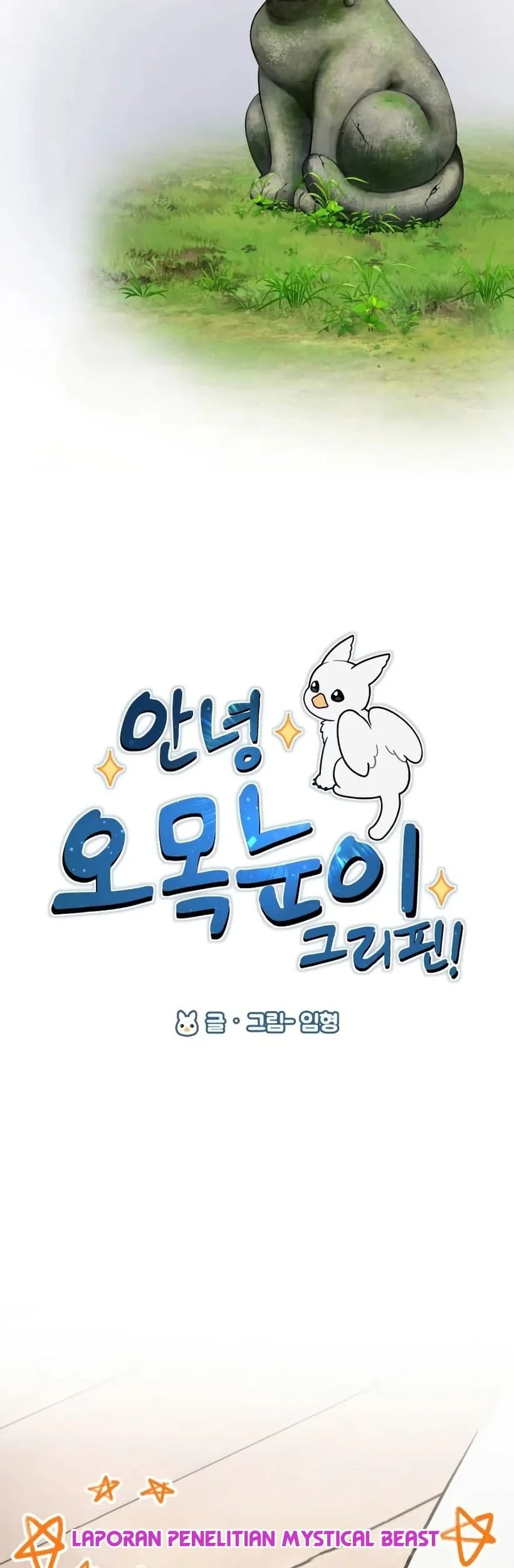 Hello, Fluffy Griffin! Bab 24 halaman 59