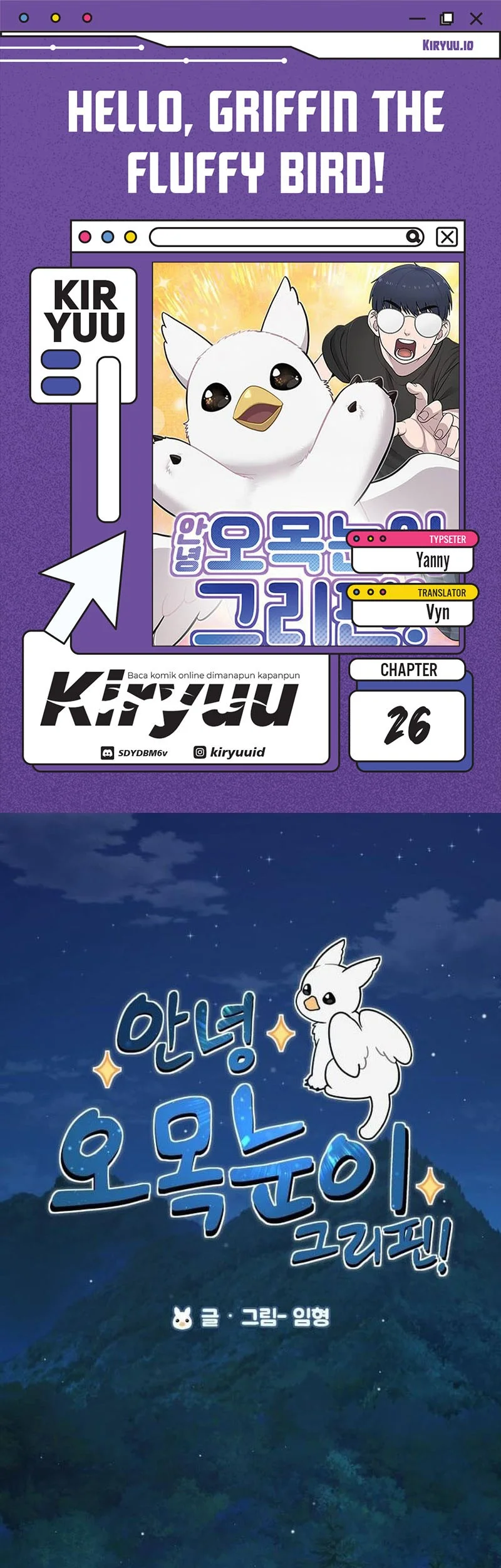Hello, Fluffy Griffin! Bab 26 halaman 1