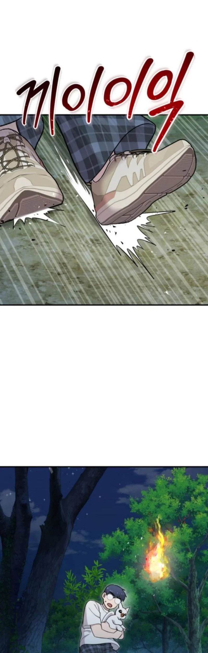 Hello, Fluffy Griffin! chapter 27 halaman 42