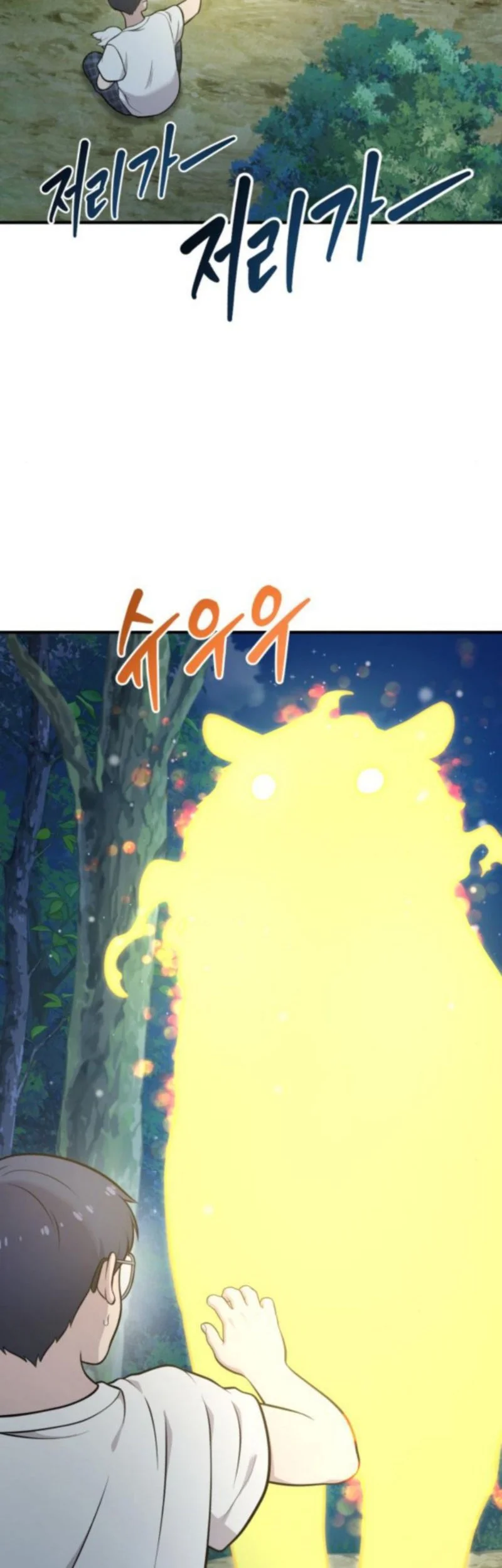 Hello, Fluffy Griffin! chapter 27 halaman 52