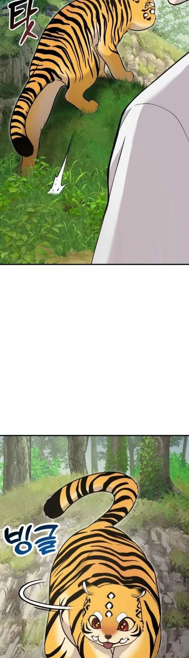 Hello, Fluffy Griffin! chapter 29 halaman 4