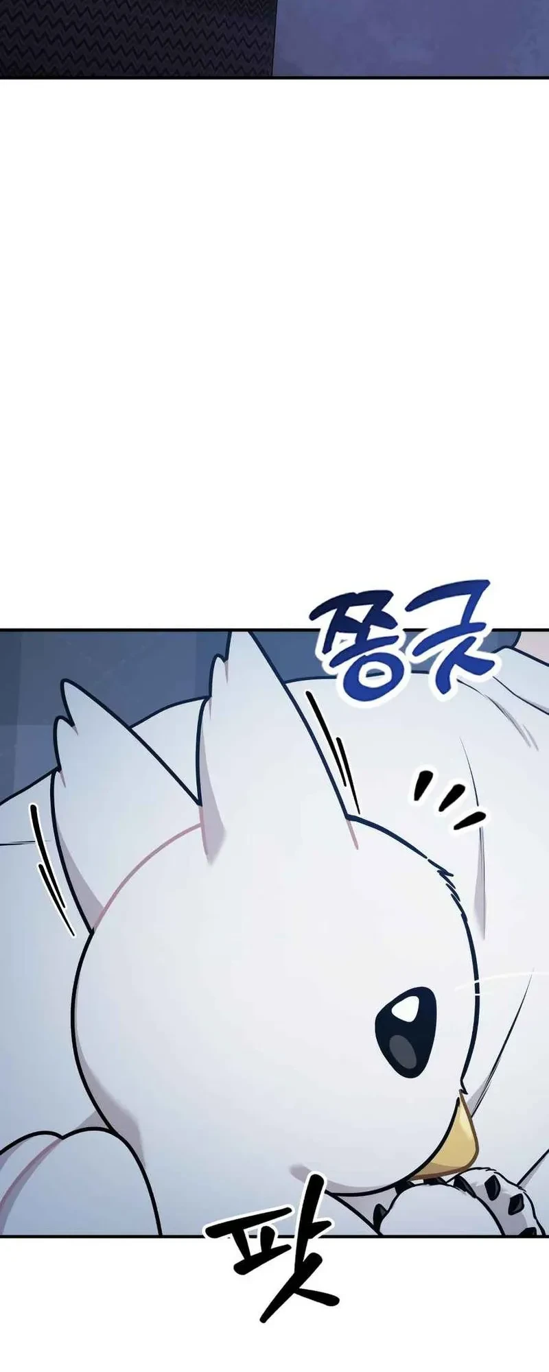 Hello, Fluffy Griffin! Bab 30 halaman 30