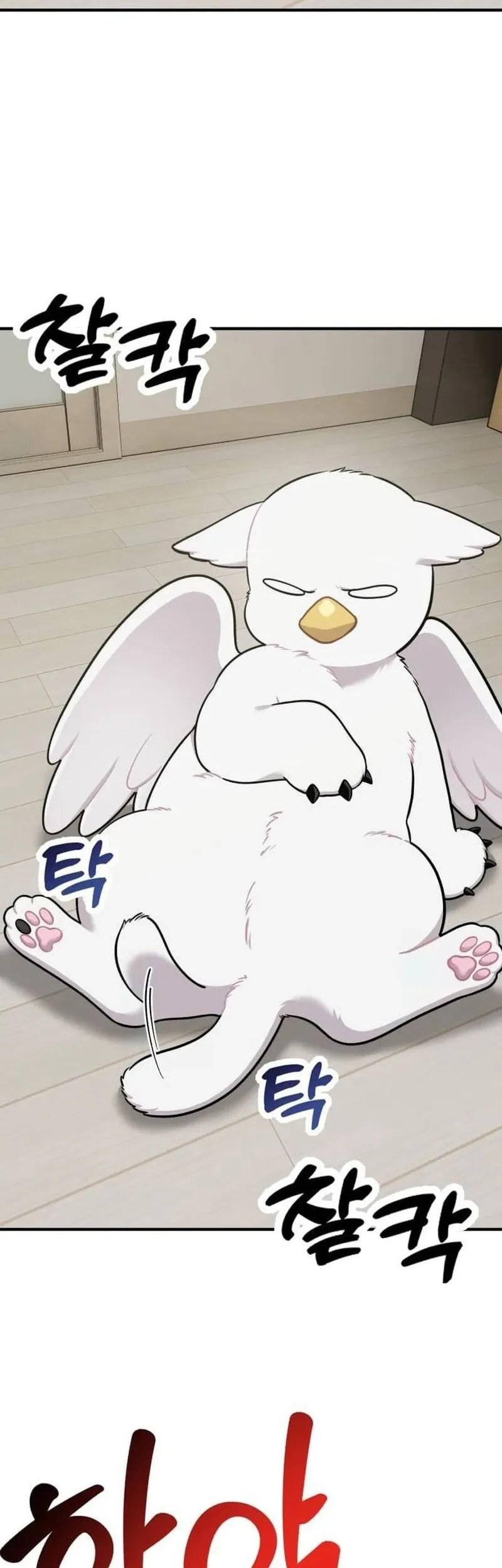 Hello, Fluffy Griffin! Bab 32 halaman 3