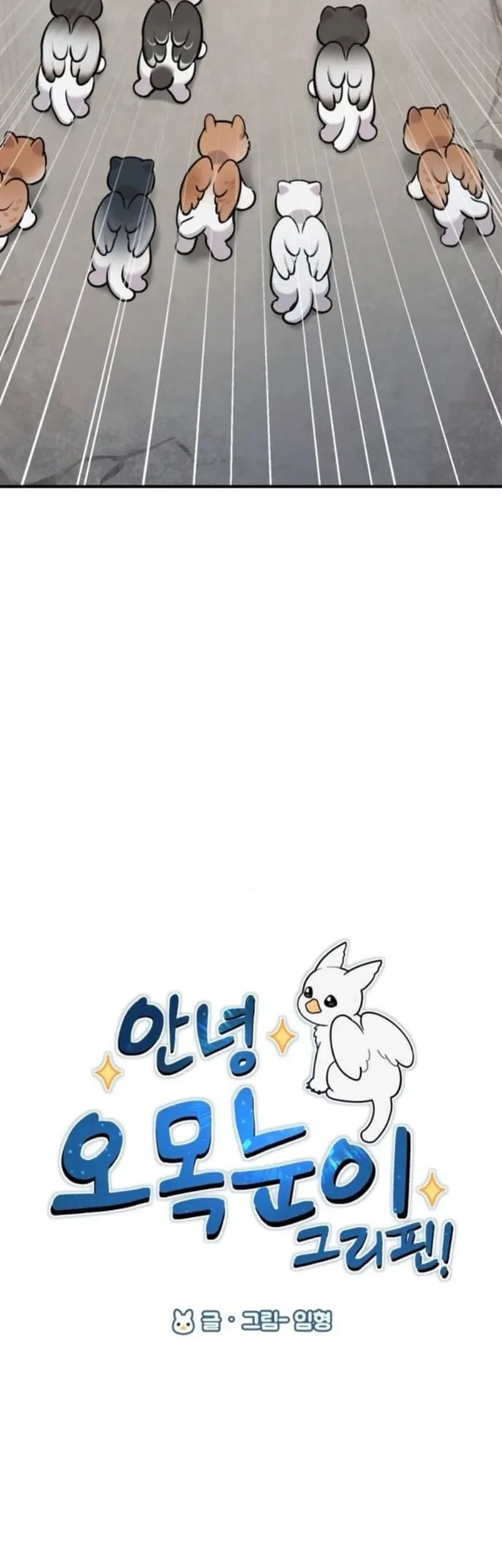 Hello, Fluffy Griffin! Bab 37 halaman 20