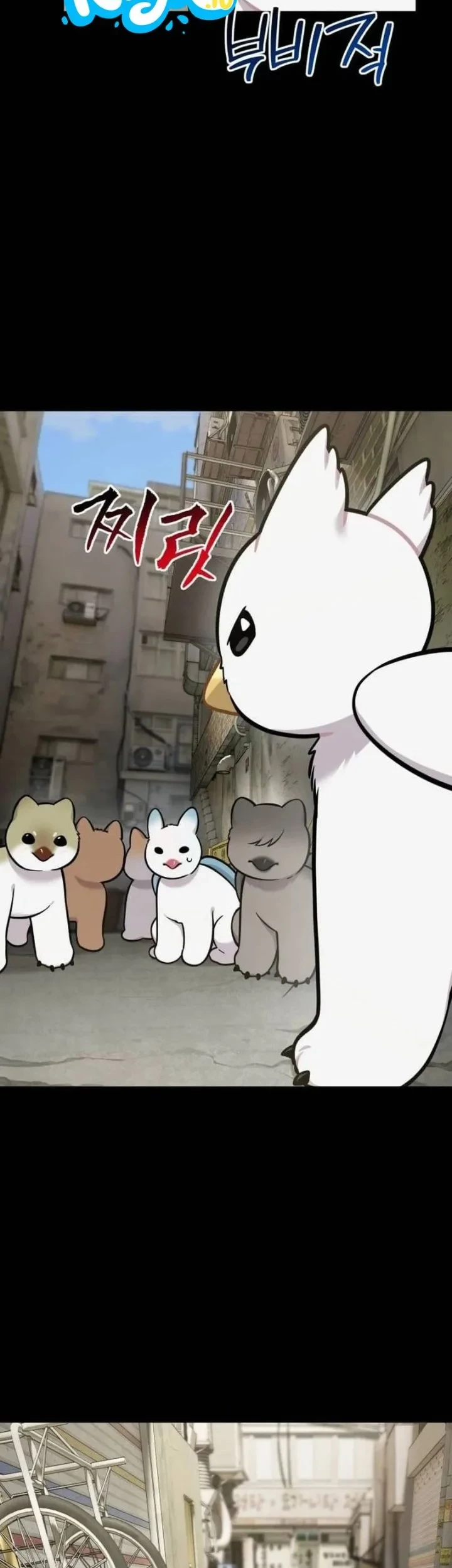 Hello, Fluffy Griffin! chapter 43 halaman 7