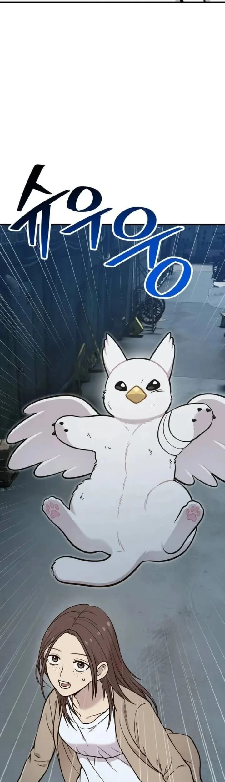 Hello, Fluffy Griffin! chapter 43 halaman 47