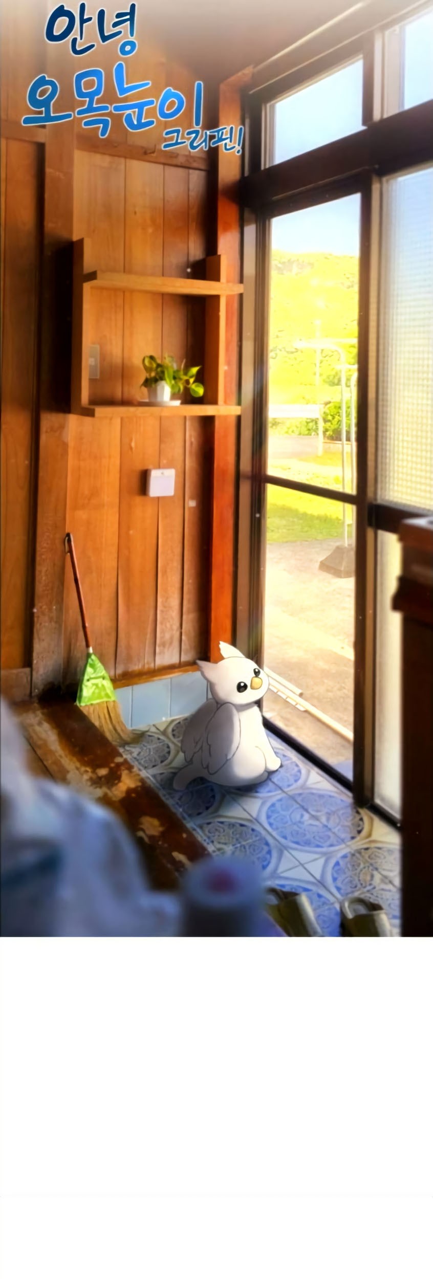 Hello, Fluffy Griffin! Bab 9 halaman 34