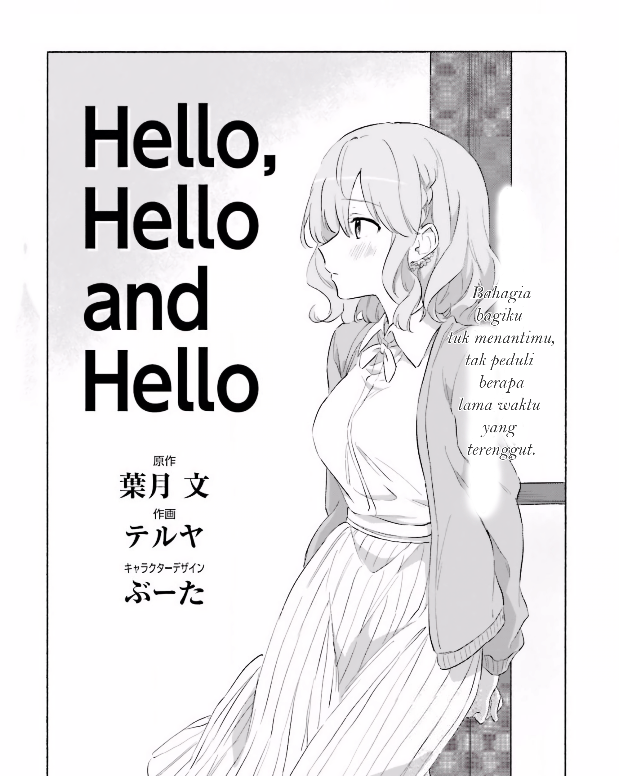Hello, Hello and Hello Bab 01 halaman 1