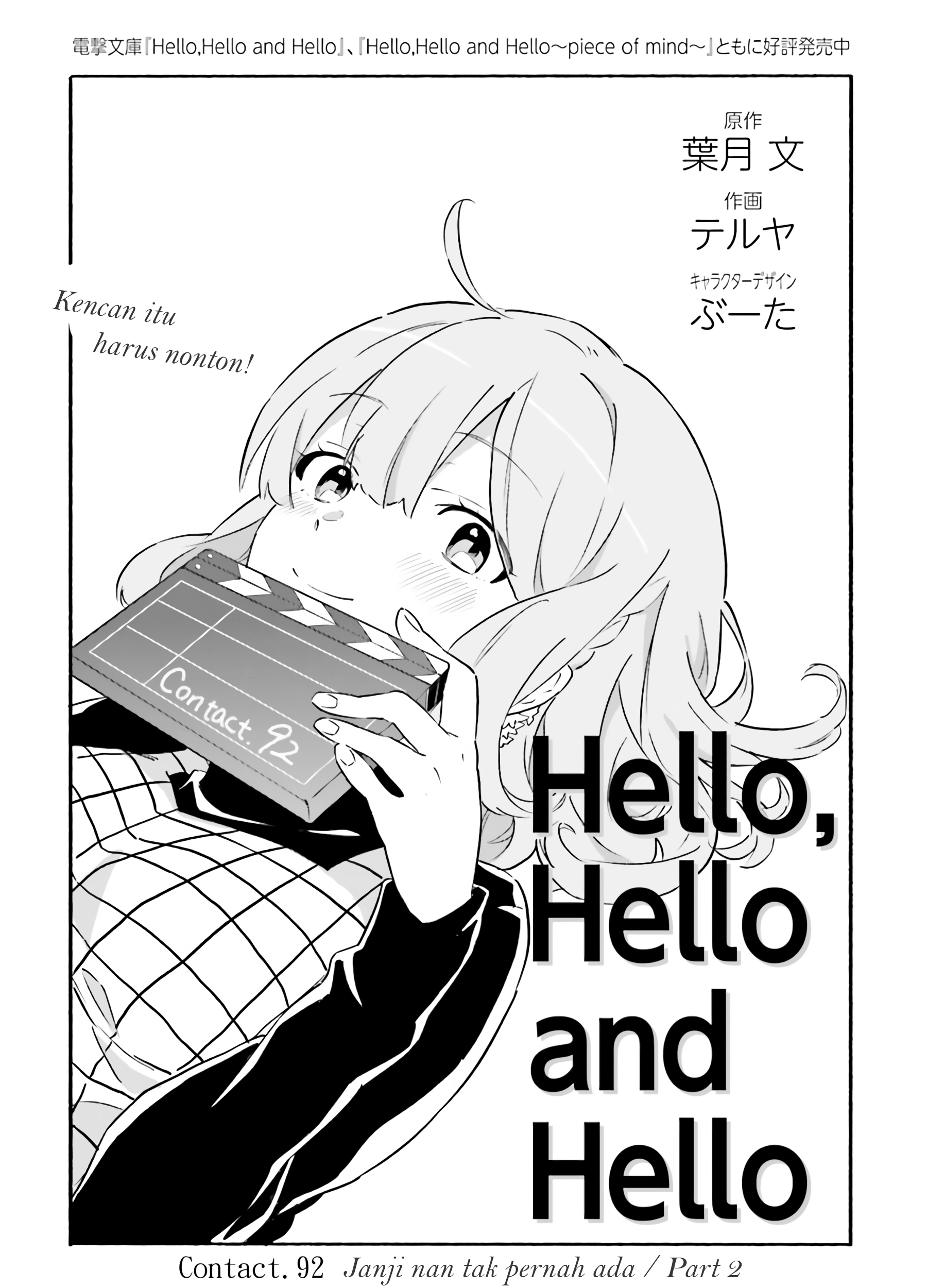 Hello, Hello and Hello Bab 02 halaman 1