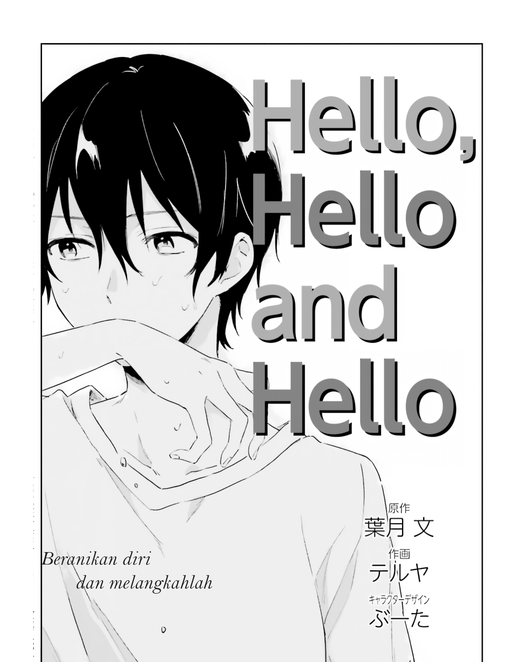 Hello, Hello and Hello Bab 03 halaman 1