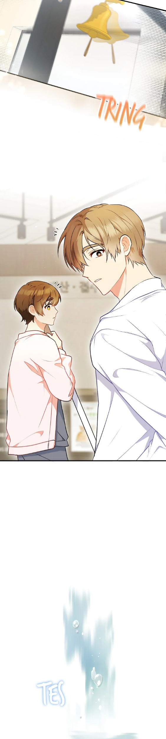 Hello? Veterinarian! chapter 01 halaman 23