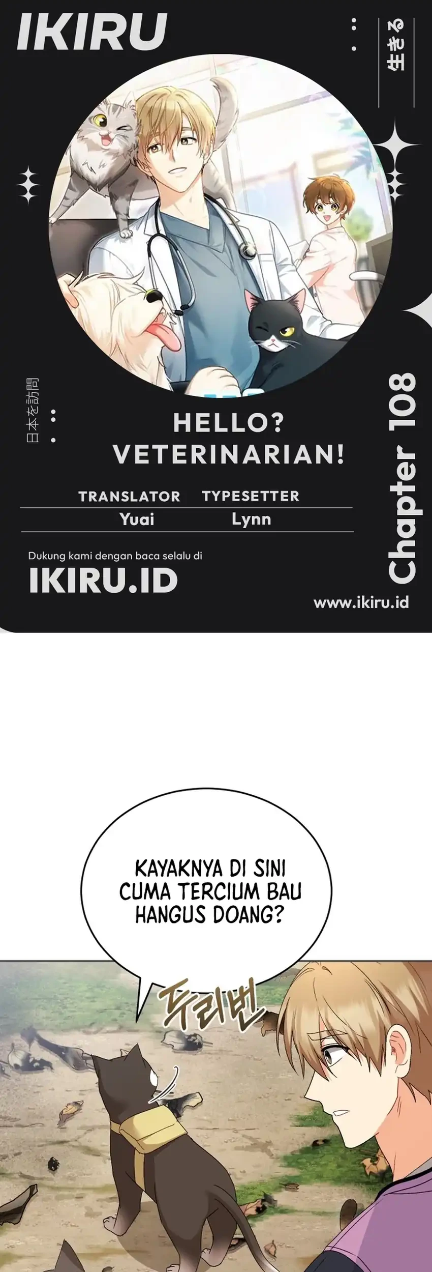 Hello? Veterinarian! Bab 108 halaman 1