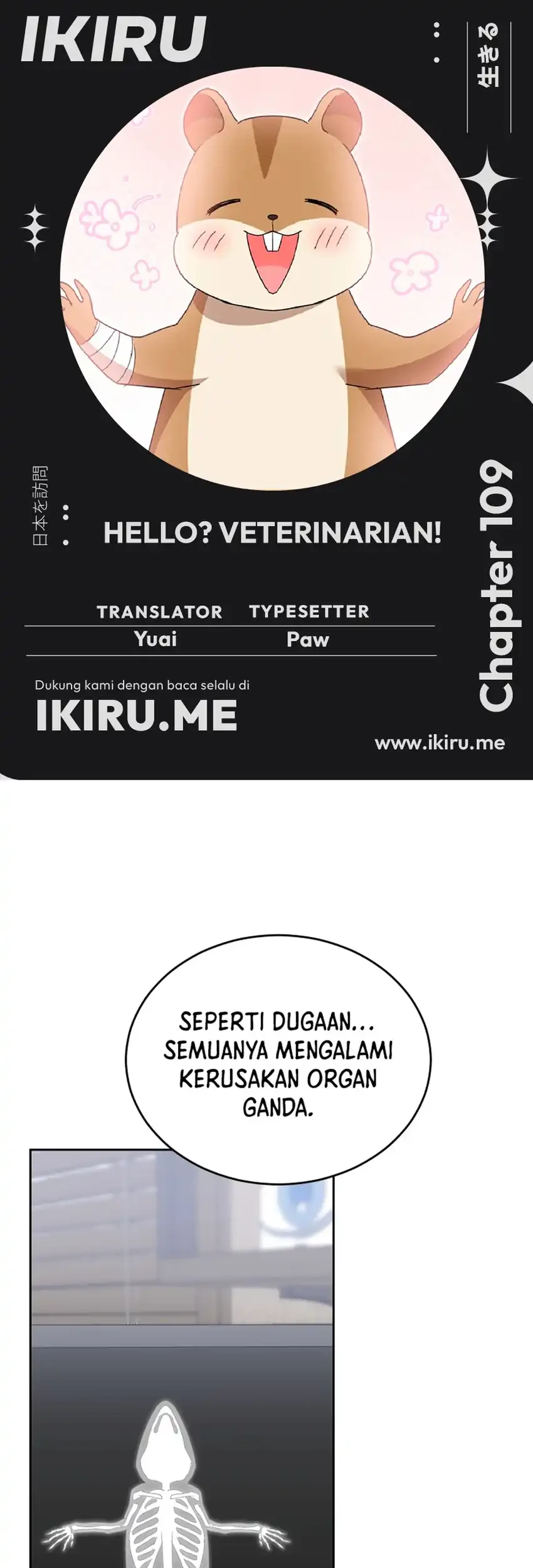 Hello? Veterinarian! chapter 109 halaman 1