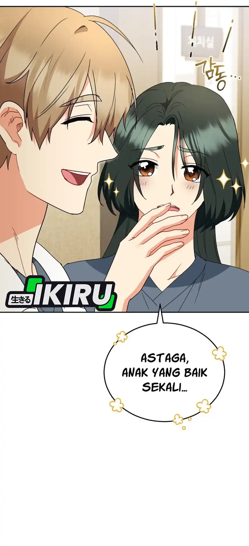 Hello? Veterinarian! chapter 109 halaman 6