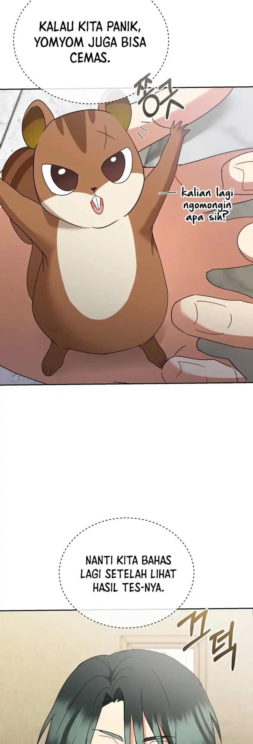 Hello? Veterinarian! chapter 109 halaman 17