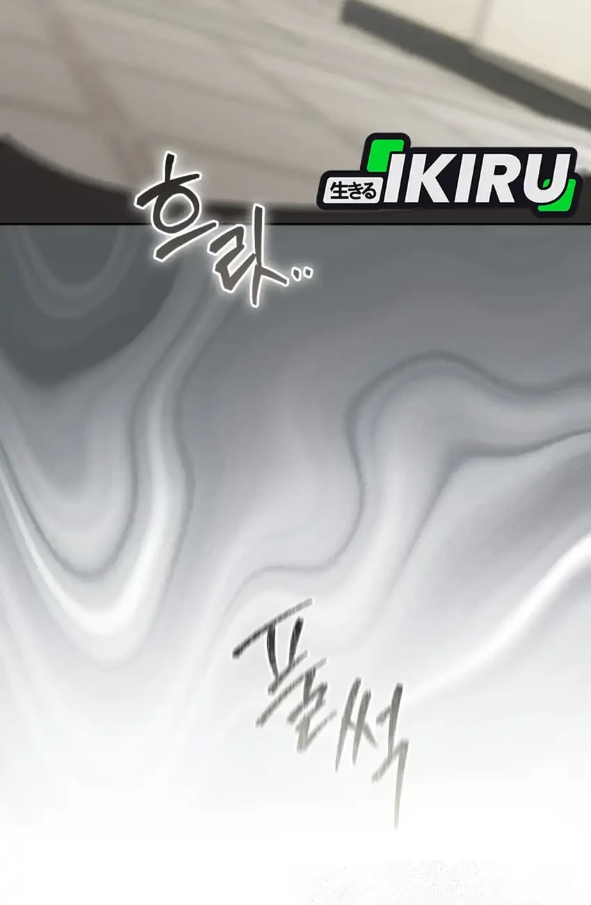Hello? Veterinarian! chapter 109 halaman 47