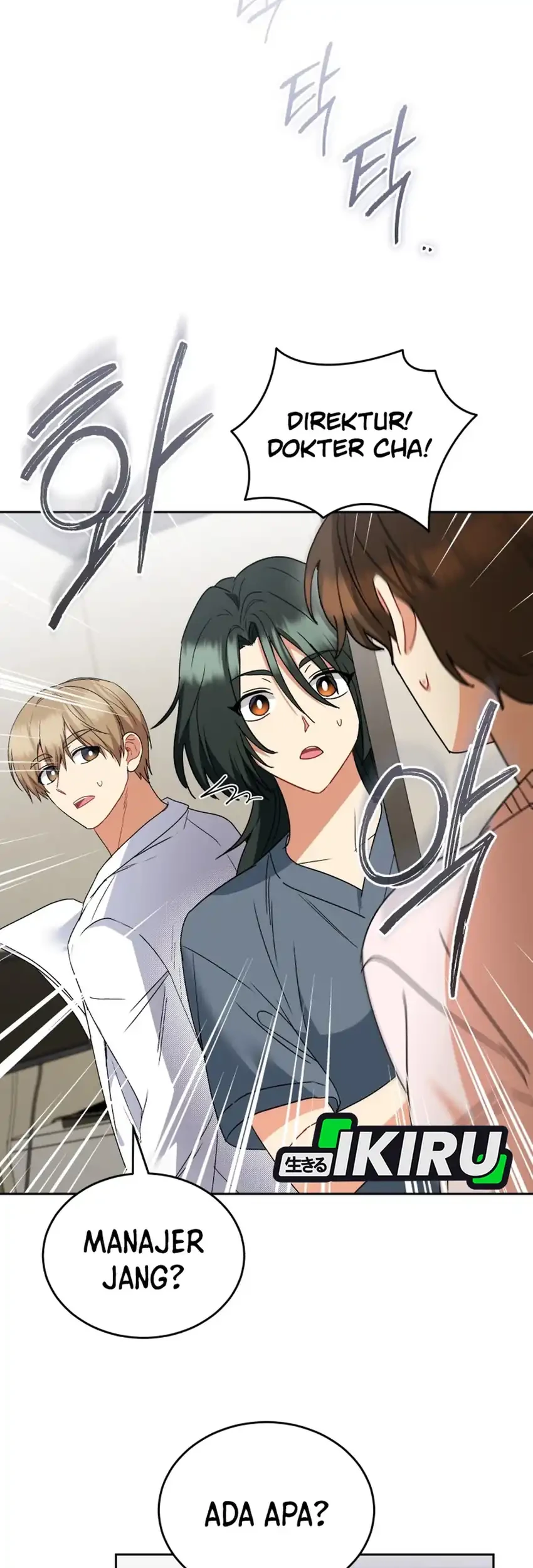 Hello? Veterinarian! chapter 109 halaman 56
