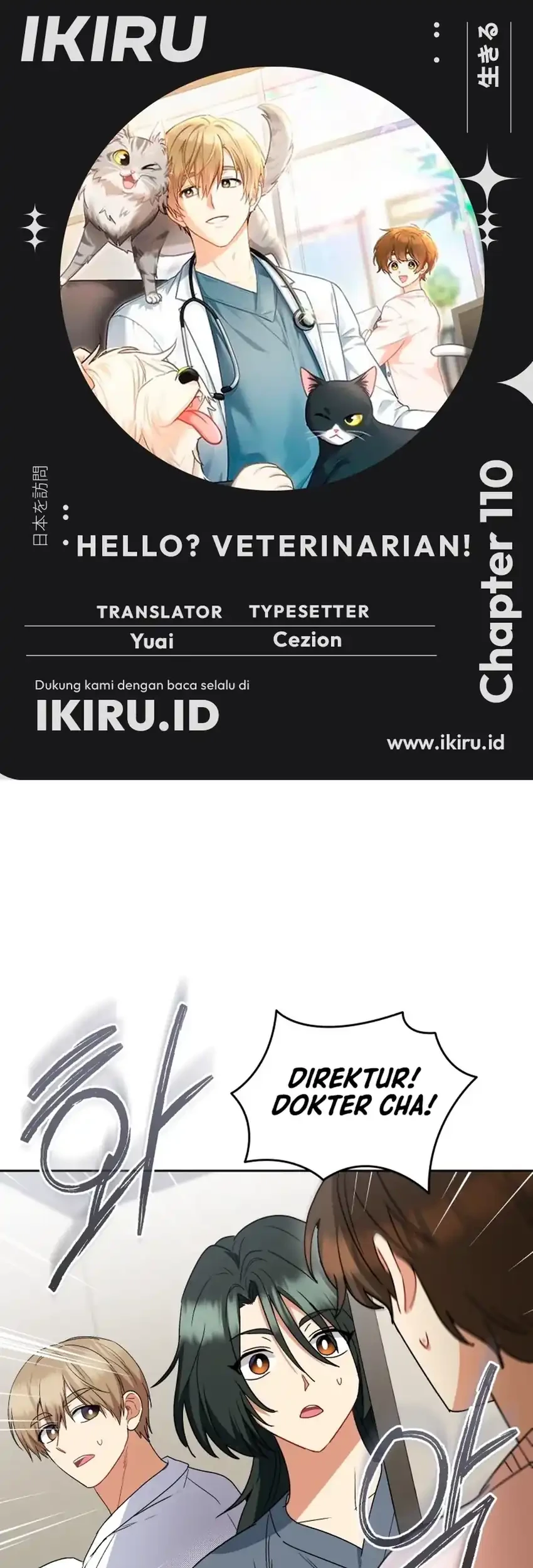 Hello? Veterinarian! Bab 110 halaman 1