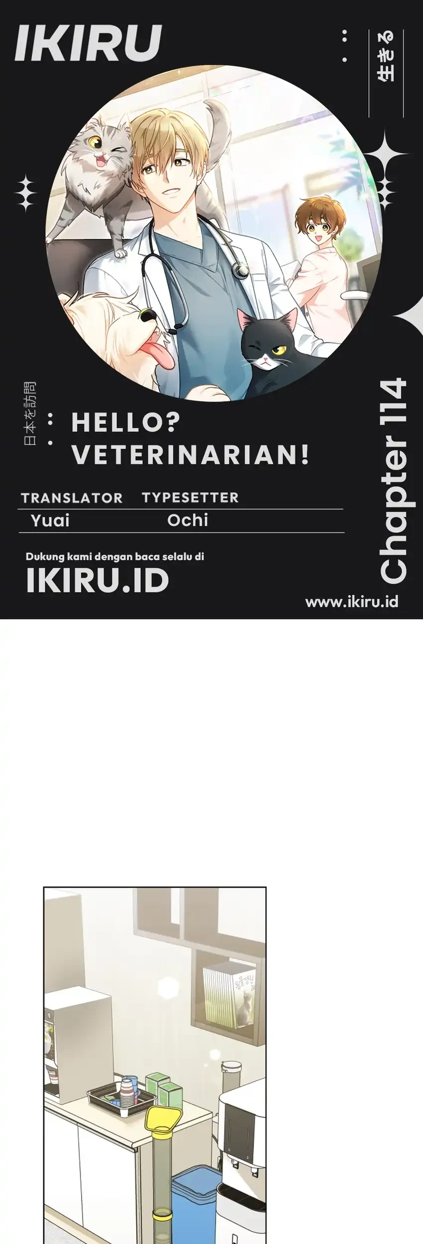 Hello? Veterinarian! Bab 114 halaman 1