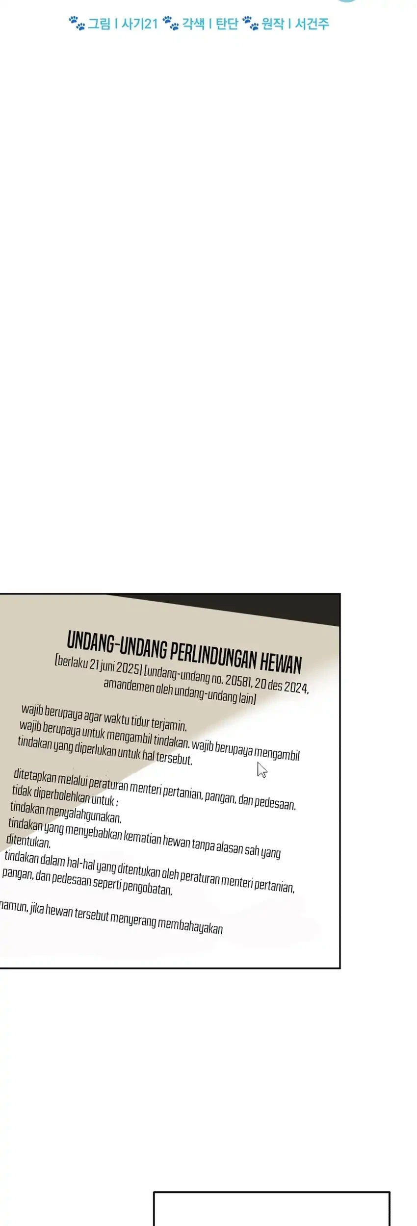 Hello? Veterinarian! Bab 114 halaman 16