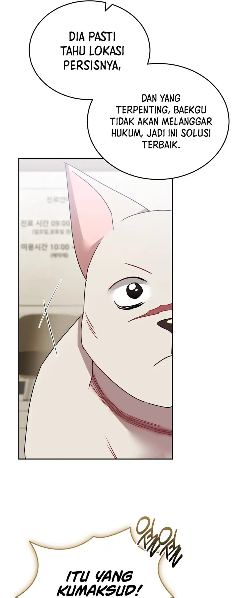 Hello? Veterinarian! Bab 117 halaman 23