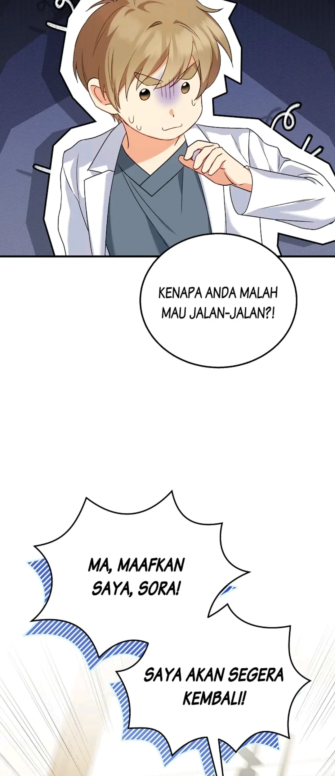 Hello? Veterinarian! Bab 12 halaman 46