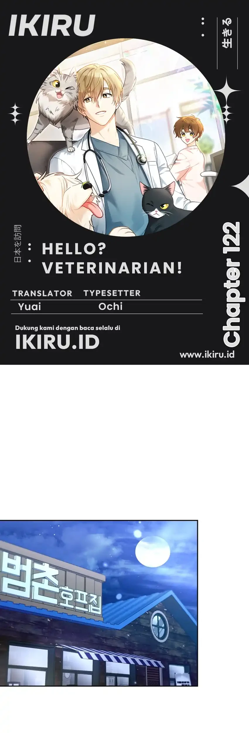 Hello? Veterinarian! Bab 122 halaman 1