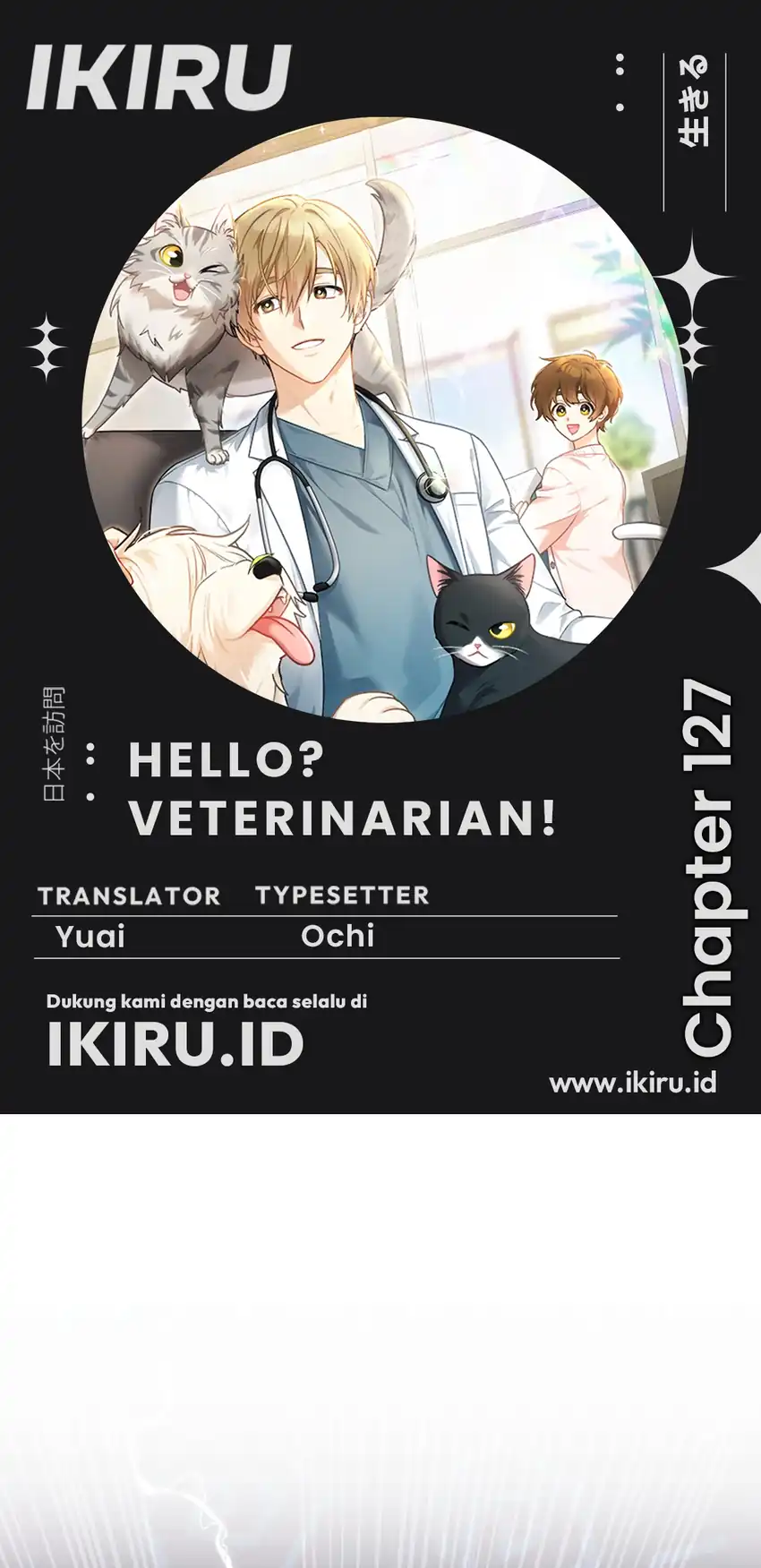 Hello? Veterinarian! Bab 127 halaman 1