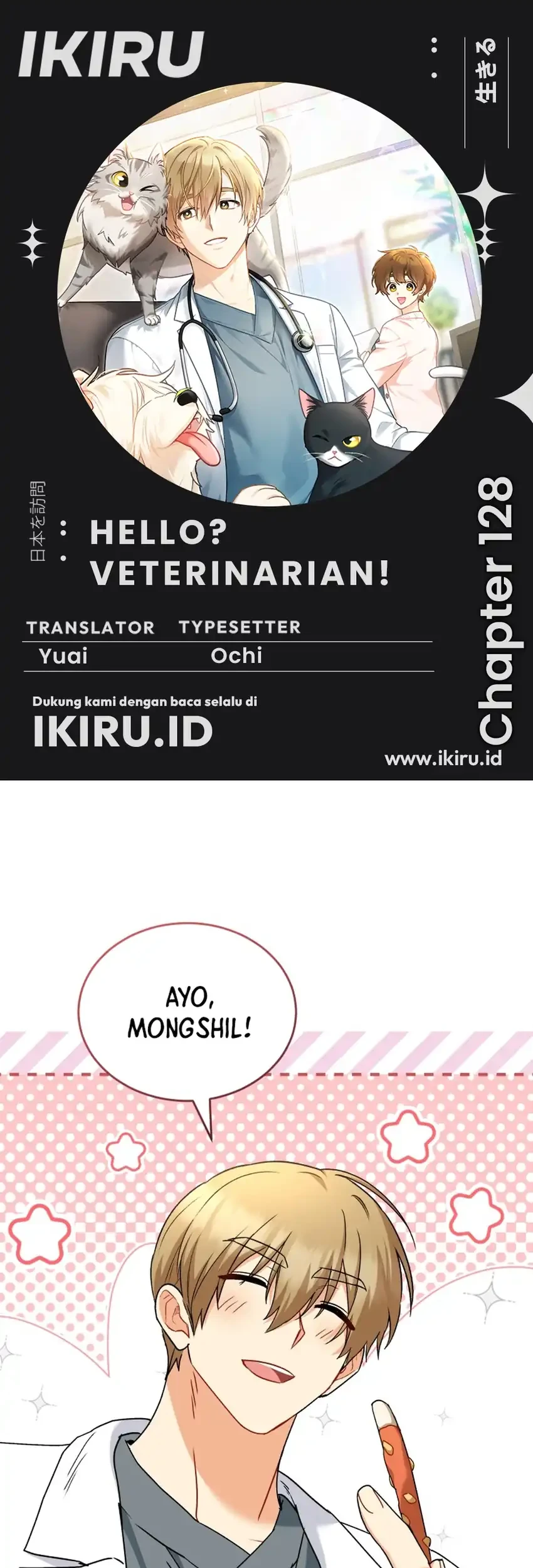 Hello? Veterinarian! Bab 128 halaman 1
