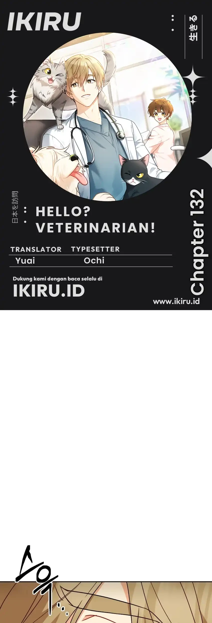 Hello? Veterinarian! Bab 132 halaman 1