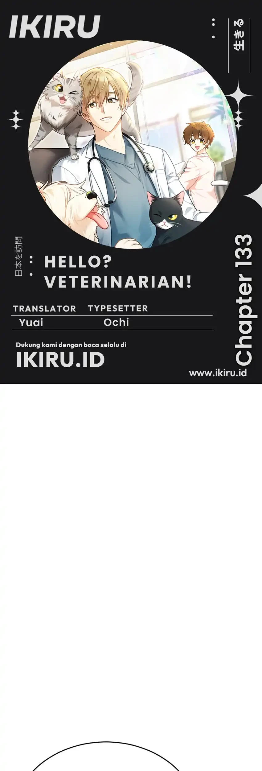 Hello? Veterinarian! Bab 133 halaman 1