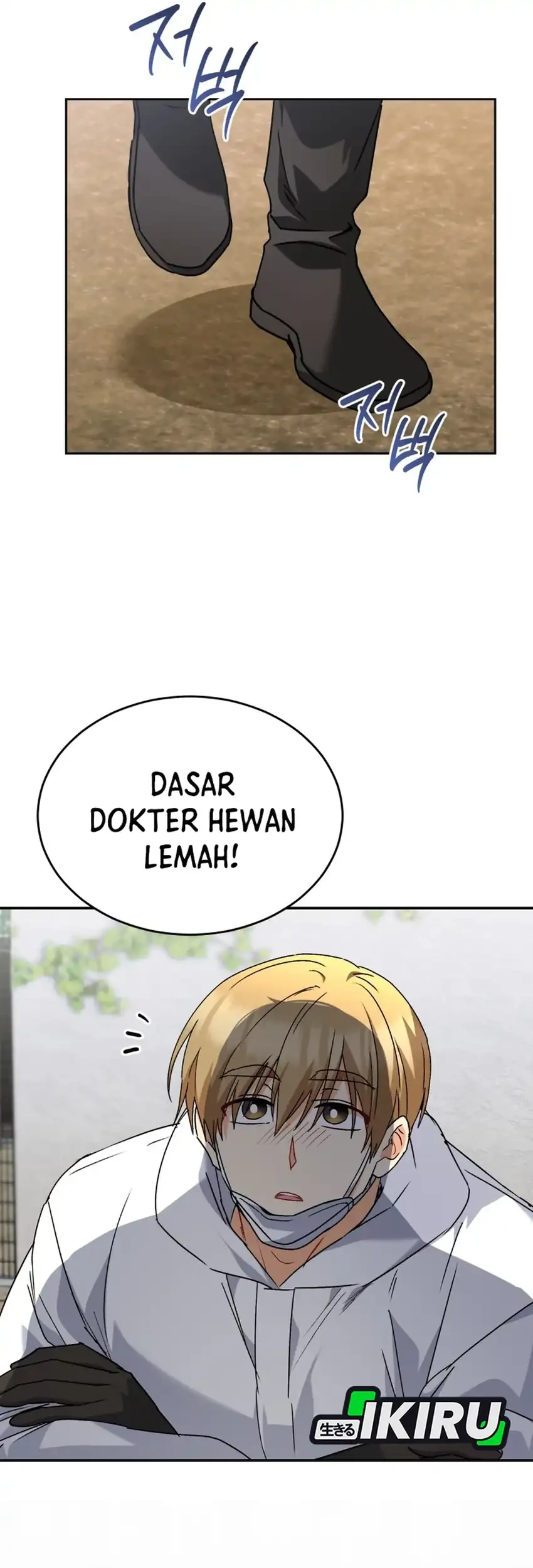 Hello? Veterinarian! Bab 133 halaman 71