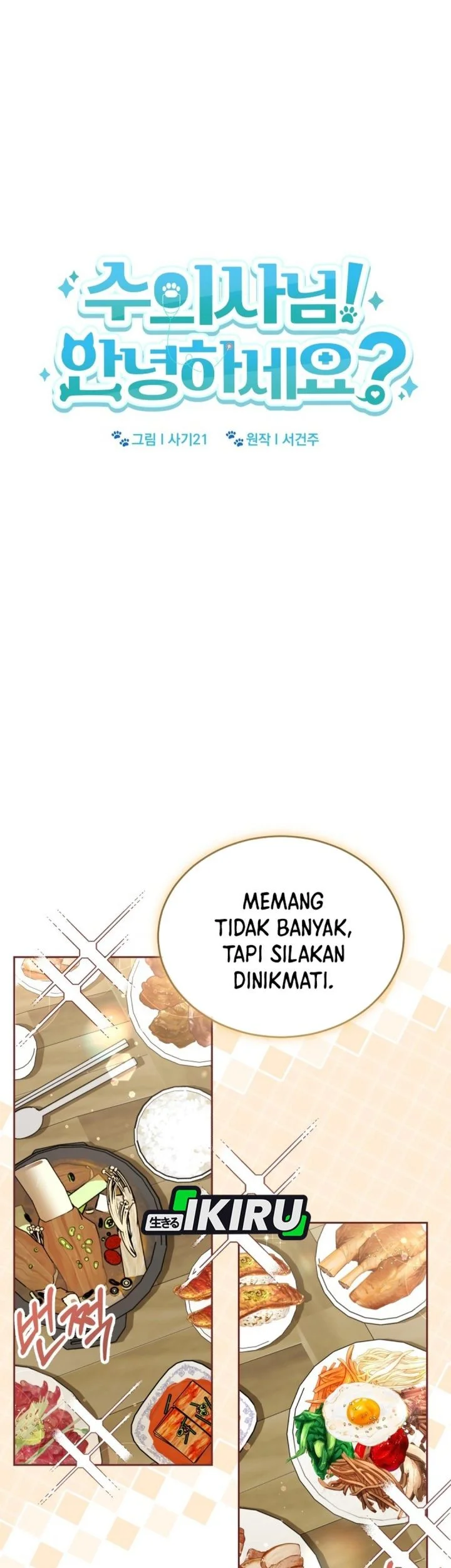 Hello? Veterinarian! Bab 134 halaman 27