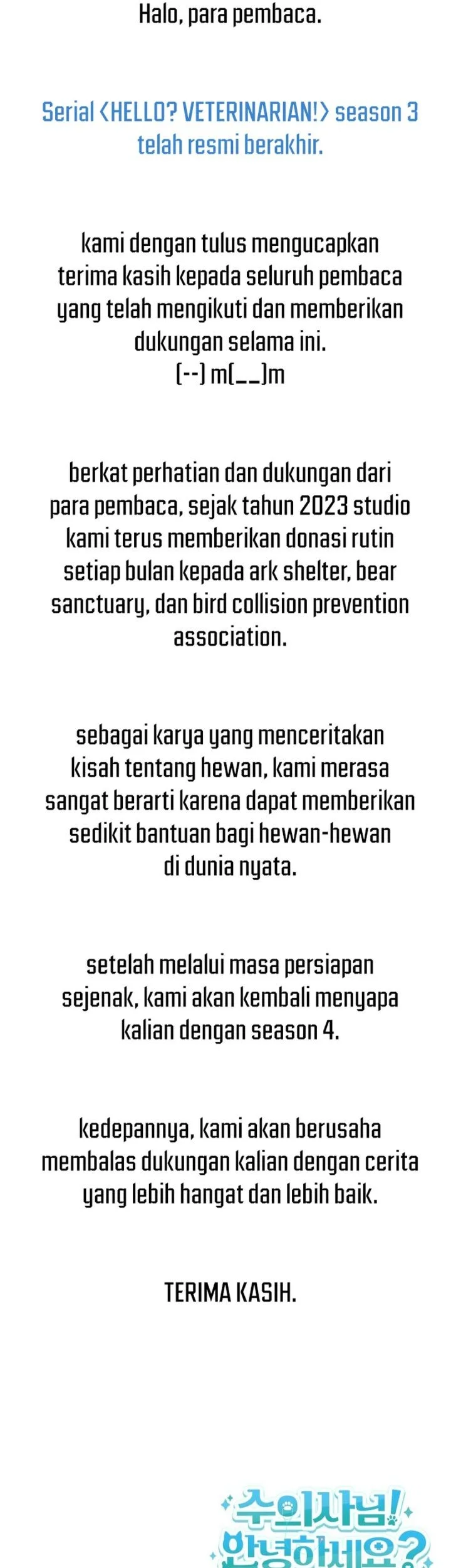 Hello? Veterinarian! Bab 134 halaman 74
