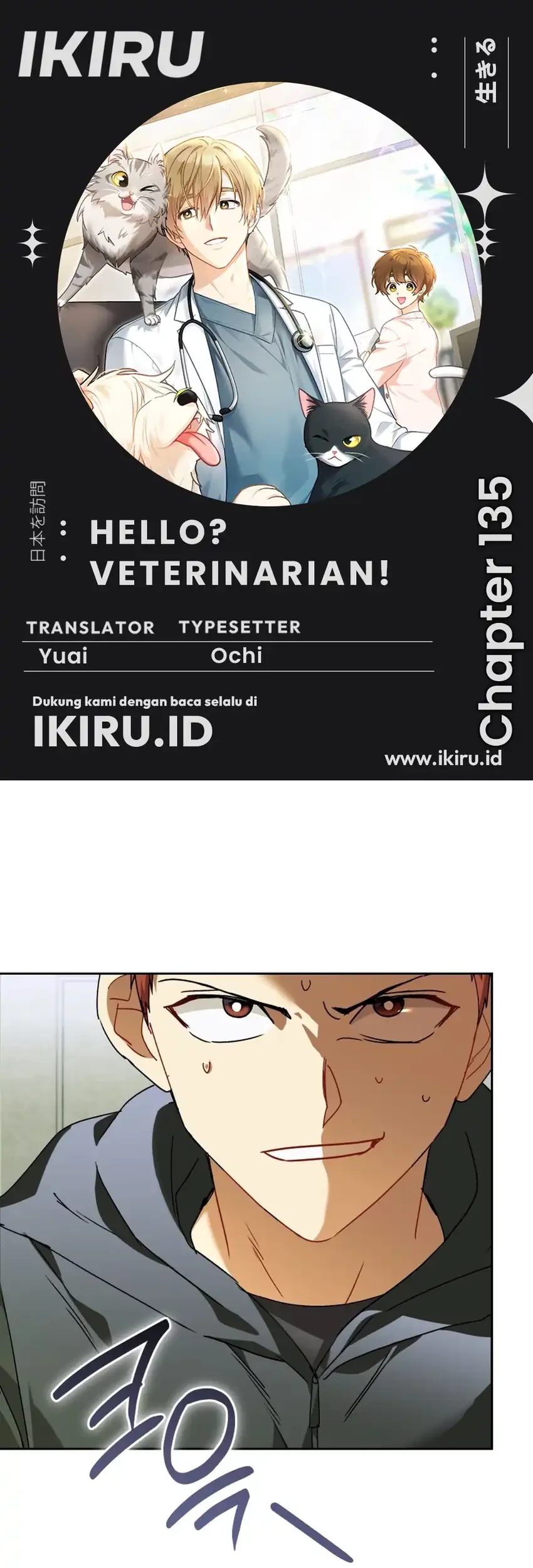 Hello? Veterinarian! Bab 135 halaman 1