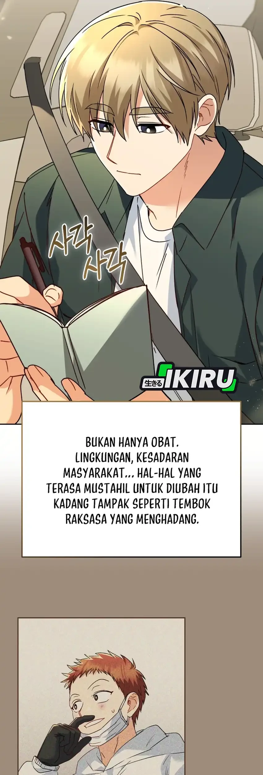 Hello? Veterinarian! Bab 135 halaman 80