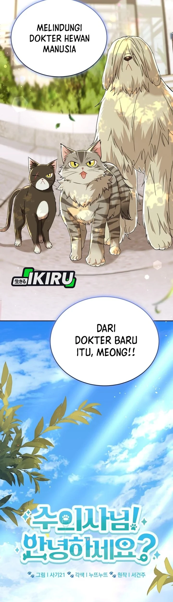 Hello? Veterinarian! Bab 137 halaman 3