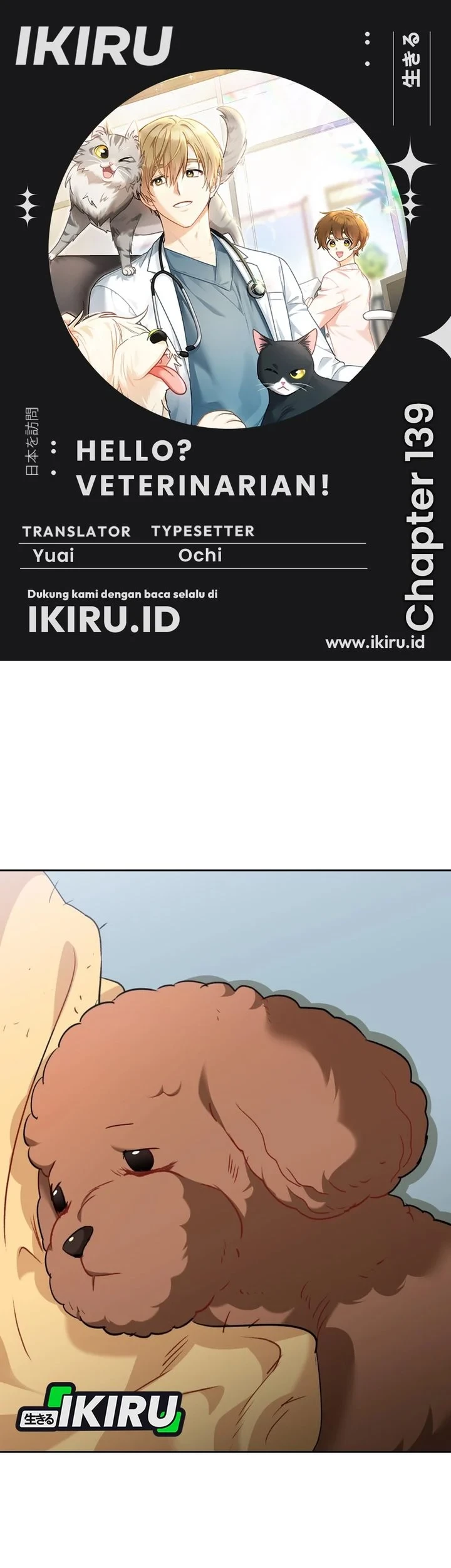 Hello? Veterinarian! chapter 139 halaman 1